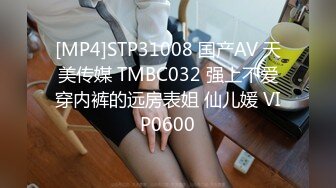 国产AV 天美传媒 TM0082 寂寞公公骚儿媳 花巧儿