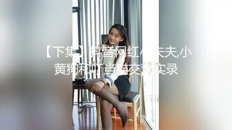 操女友大屁股3