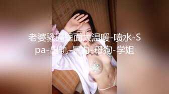 STP24992 【国产AV荣耀??推荐】麻豆传媒正统新作MD-224《丈夫的绿帽嗜欲》看着妻子被陌生肉棒玩弄