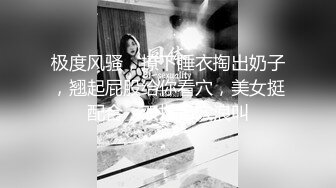 顶级反差露脸女神！蜂腰桃子臀极品气质御姐【兔兔】VIP群福利，户外男厕露出口爆新娘子妆扮享受洞房花烛初夜 (12)