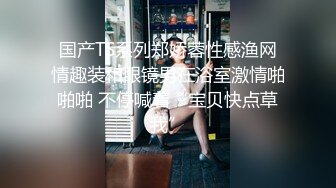 超顶南韩SM调教淫娃兔子 Rabbit 鞭打 口塞 束缚 肛塞 后庭阴蒂骚穴乳粒尽情玩弄 火力全开强制高潮绝叫