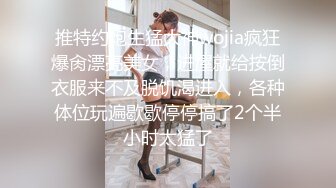 这么好的牛仔大屁股你咋不硬呀-同事-合集-无套