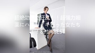 微博网红福利 99年高颜值身材极品身材反差女神【抖娘利世】私拍视频，真空透乳头激凸翘臀无毛美鲍诱惑十