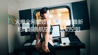 后入南京少妇