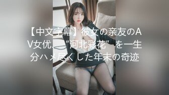 【AI换脸视频】林允儿[Yoona]搜查官被强暴凌辱中出