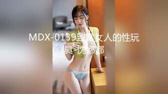 【新片速遞】麻豆代理 兔子先生监制 TZ-053 泡泡浴中出G奶美少女 凌波丽[592M/MP4/41:10]