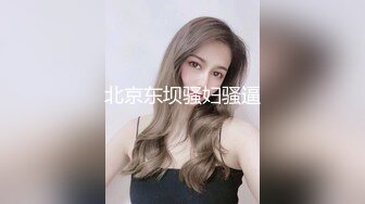 【新片速遞】 商场女厕偷窥气质美女白领的极品小黑鲍[673M/MP4/04:39]