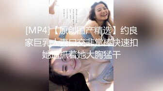 [MP4]天美传媒-吃不完的早餐-那些年的起床操-与大奶子女友打个晨炮