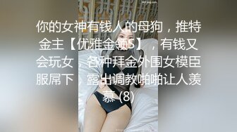 QQ约到的妹子口爆第二部