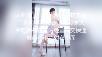 【yzwcd】yc291性感黑色网袜美女打卡拍照！抄底白色窄内！