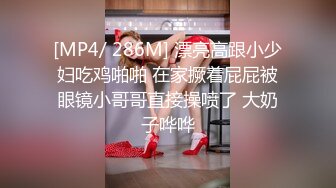 [MP4/891M]4/2最新 偷拍长得真不赖双女性爱这男人头女屌丝的辣手摧花VIP1196