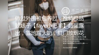 逛万达超市盯上名牌服装店【太平鸟】的清纯青春美少女，一直守着她能去上厕所，终于如愿，她的阴穴如风一样清澈，尿液也是！