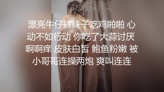 【紧身赛车服爆乳御姐】黑丝美腿假屌自慰，边插边揉淫荡，好爽浪叫呻吟不断，慢慢磨蹭骚逼