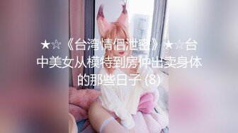 海角大神??乱伦侄女后续1，剃了毛的小侄女酒店干到颤抖