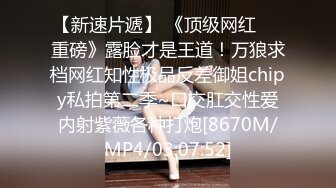 [MP4]STP25035 【D罩杯美乳网红靓女】大屌爆菊花，淫荡指数9分，自己掰开粉穴，头套男猛捅菊花，两个大奶子直晃动，大屁股骑坐 VIP2209