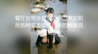 蜜桃影像传媒 PMC-101《强欲表哥无套猛操巨乳表妹》孟若羽