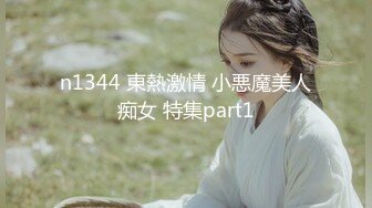 《大神精品重磅》推特美乳女神〖X020X宝爷〗不雅私拍流出户外露出极限调教公园跪舔激烈3P乱肏原版无水印108P 1V