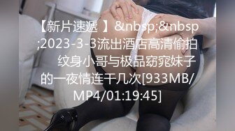 2023-3-11【专搞老阿姨】原胖子传媒工作室，泡良，红酒调节气氛，微醺之下脱光上床，骚逼还欲拒还迎，精彩