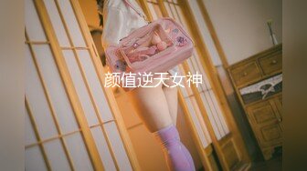 [MP4/456MB]麻豆傳媒 MCY0097 合租女大學生人美嫩逼 苡若