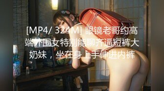 《台湾情侣泄密》长荣公司高层和美女下属酒店开房啪啪被曝光