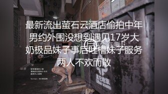 [MP4/ 1.07G] 清纯萝莉天花板粉色情人清纯少女首次尝试吊带乳夹的快感（完整版）软萌乖巧又纯又欲