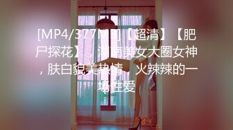 Onlyfans 极品白虎网红小姐姐NANA✿精液搜查官✿职责所在