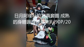 [MP4]STP30487 ?网黄NO.1? 最新火爆香港网红美少女▌HongKongDoll ▌新作系列《情侣游戏2》玩弄香艳肉体 情趣开档性爱 狂射鲜鲍 VIP0600