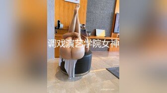 【新速片遞】 气质尤物性感女神！贤惠美女干完家务秀一波！吊带黑丝修长美腿，坐在椅子上插穴，翘起屁股掰穴给你看[773MB/MP4/02:26:59]