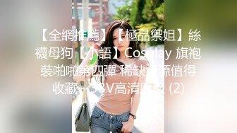 泄密流出顶流塌房蔡姓偶像多人运动火爆全网KTV淫乱视频