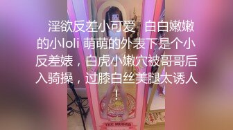 [高清无水印]ED Mosaic 胎妈妈鸭店第四回,女同茶理与乔安做爱到一半需要男人,只好找胎妈妈要人了