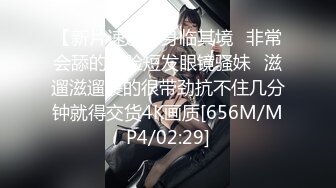 迷奸窥视已久超模级别身材的长腿女神，奶子很丰满很粉嫩，就是睡得太死了打鼾声很大，这么折腾怎么插都没反应