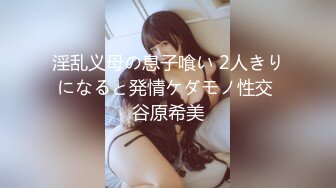 STP15088 〖顶级绝版〗漂亮美乳学姐说要下厨...结果看到小黄瓜..香蕉...就自己淫荡玩起来