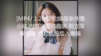 STP27251 外表乖巧邻家妹妹型！收费房2小时操逼！笑起来甜美