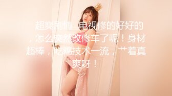 《极品女神☀️反差泄密》OnlyFans顶级翘臀无毛粉笔浪漫主义美女【阿芙罗狄蒂】私拍，各种户外露出野战啪啪极骚无水印原版 (2)