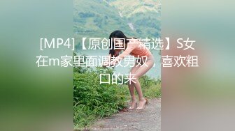 [MP4/ 932M] 生死有命富贵在天再次玩弄风骚小女友，对着镜子站在地上玩弄吃奶抠逼