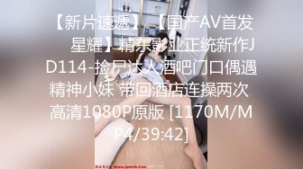 [MP4]STP24303 最新下海的无敌清纯短发美少女 这么清纯的脸蛋儿 真实360度无死角 声音巨好听 跳蛋自慰白浆溢出水多多 丰满粉嫩的身子 VIP2209