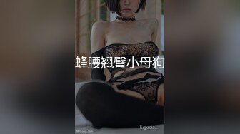 [MP4/ 495M] 身材高挑又粉嫩的学生妹，甜美可爱的脸蛋儿还有点异域风情