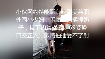 《顶级震撼✿超淫现场》多男多女群P盛宴肏出新高度人体蜈蚣！网红极品身材反差女神【米亚宝贝】私拍，堪比岛国疯狂多人喷水