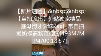 [MP4/ 4.31G] 小骚逼露脸洗干净了伺候小哥哥诱惑狼友，舔鸡巴的样子好骚吸蛋蛋，深喉抽插