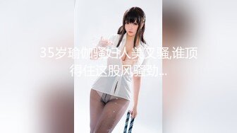 颜值巅峰秀人网当红女神模特【谢小蒽】诱人私拍，双女互撕黑丝拍打揉奶摸逼爱抚呻吟凸奶原声挑逗