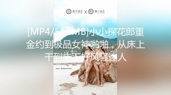 【绿帽淫妻性爱狂】绿帽带闷骚女友SPA第二部 爆裂黑丝蝴蝶逼体验无套骑乘疯狂中出 内射篇 高清1080P原版