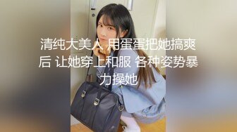 大神商场偷拍美女裙底❤️UR级！无敌大骚货半镂空骚裙和小骚丁极品清纯美少女穿着JK排队买面包黄色内蕾丝边