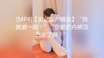 [MP4]泽尻骚气眼镜少妇开档丝袜包臀裙找男技师按摩啪啪，勾引技师摸奶关灯口交按摩床上抽插