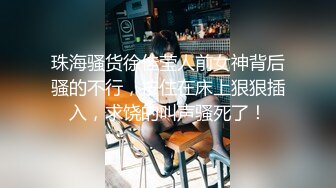 OnlyFans微坦白虎【msbreewc】性欲旺盛~捆绑啪啪~自慰肛交足交3P~颜射内射【115V】 (15)