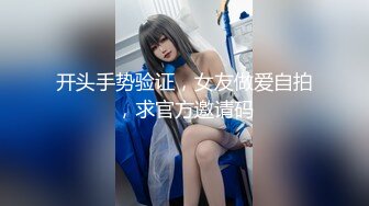 《真?无码流出》G奶大翘臀宅男女神【仁科百华?尻伝说】傲人双乳弹性十足逆天肥臀最完美后入ZSD-075