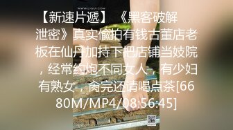 【2_3】360酒店监控实录,学生情侣胖瘦组合,甜蜜无套互操内射