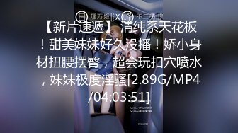 [MP4/ 957M] 偷拍 高颜值美女在接电话的时候被疯狂输出内裤蒙脸