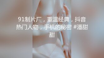 STP25899 ?采精欲女? 淫荡姐妹街上勾搭环卫工老人给200块带回家操 屡步蹒跚暮年惨遭采精 金枪不倒老汉推车卖力后入撞击