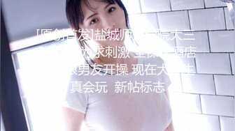 【新速片遞】&nbsp;&nbsp;哺乳期奶妈的诱惑，双手玩奶挤奶水喷狼友，看着真骚啊，全程露脸揉奶玩逼，淫水多多性欲旺盛，精彩不要错过[249MB/MP4/37:11]