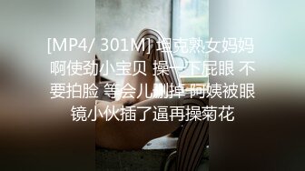 [MP4/ 321M] 红色情趣连体丝袜伪娘吃鸡3P 哎呀好大 啊啊射在我的逼里 被两根大肉棒轮着操 爽叫连连 爆